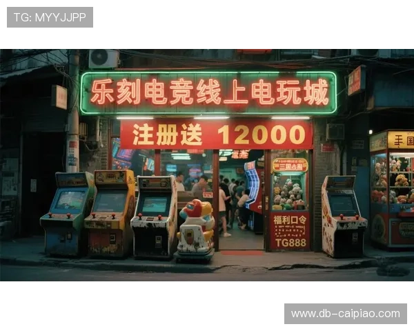 深入解析乐通LT118网页版的游戏特色与用户优势